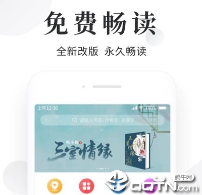 乐博体育app官网下载